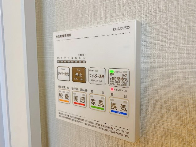 浴室乾燥機