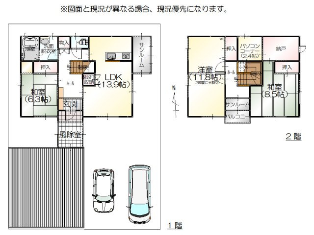 間取り：317000012200