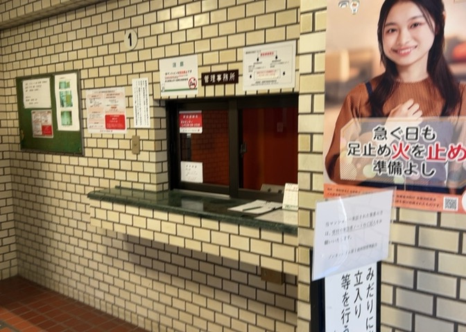 受付はマンションコンシェルジュがいる場合もあれば、管理人が滞在する小部屋を総称して呼ぶことがあります。主にエントランスに設置されていることから、防犯面でも期待ができます。防犯設備がない場合はより安心！