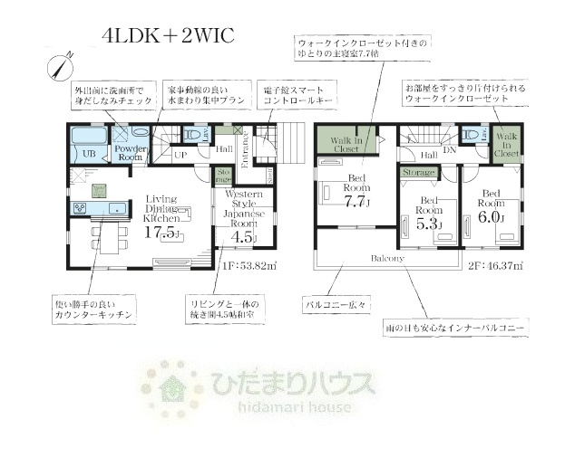 間取り：312001294672