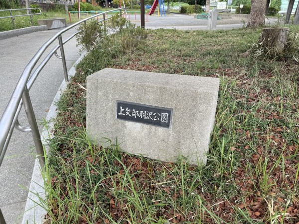 グランガーデン東戸塚の周辺