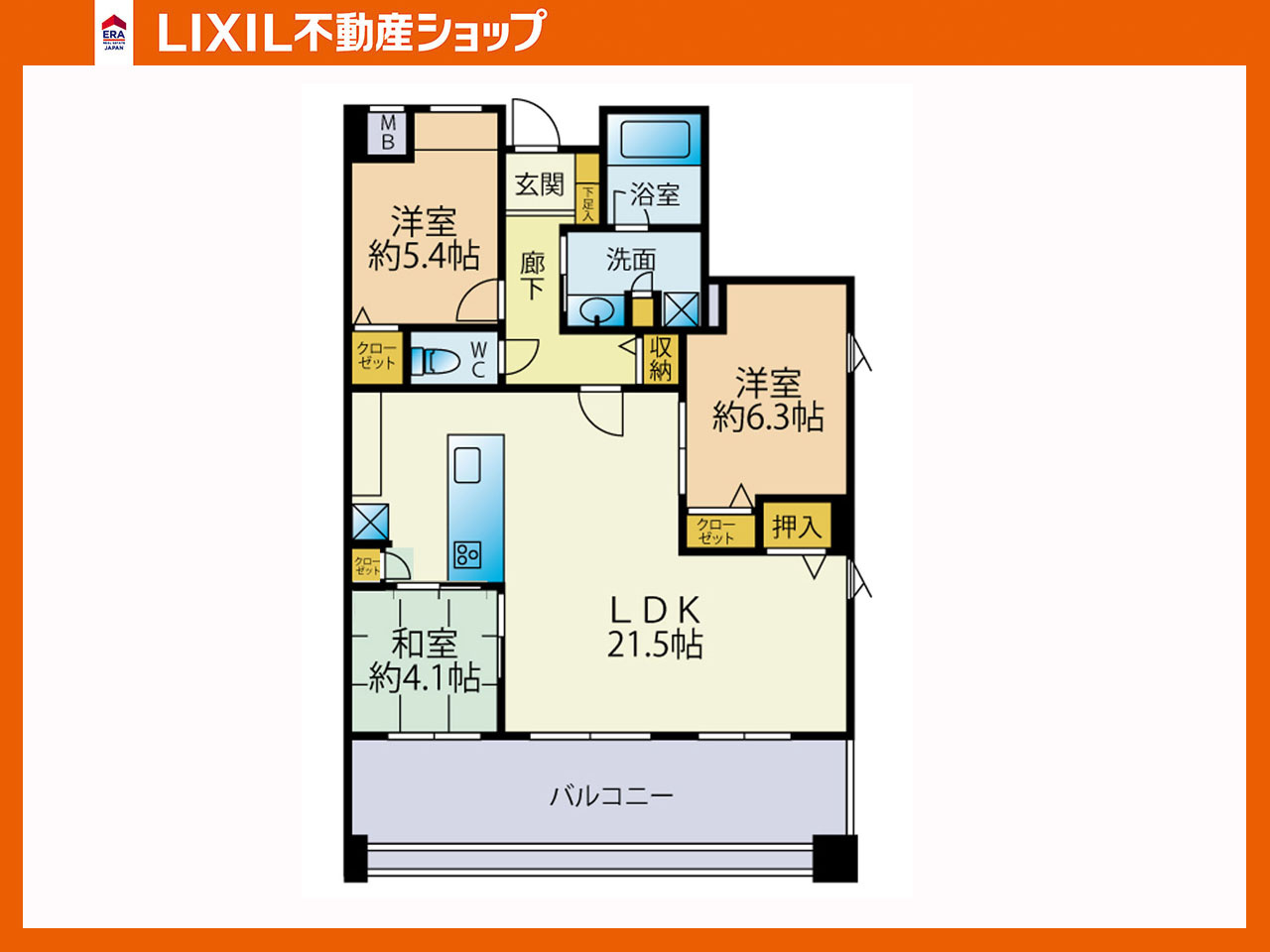 間取り：340000303798