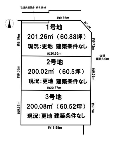 区画図：329000145343