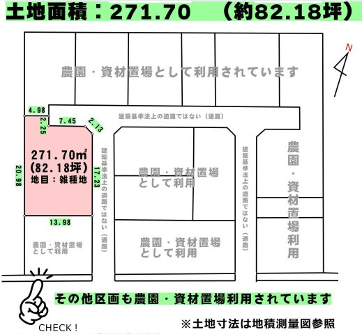 区画図：311002463741