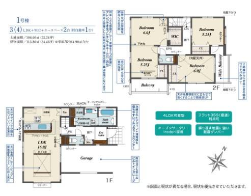 間取り：311002371639