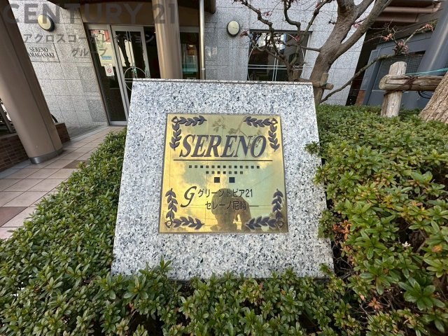 当日見学予約受付中♪お気軽にお問い合わせください。