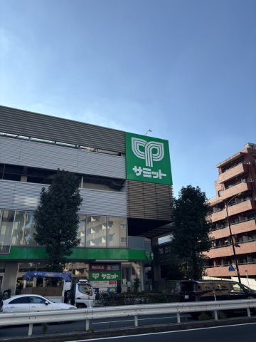 サミットストア砧環八通り店　徒歩5分