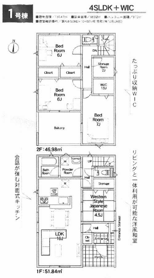 外観パース