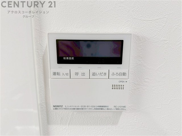 給湯器リモコン　