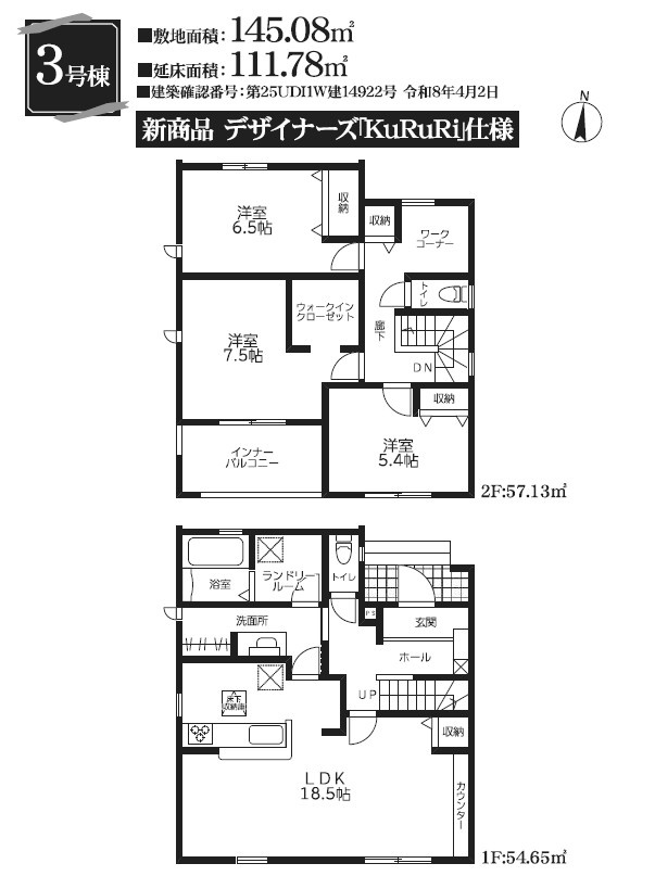 間取り：311002396498