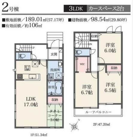 間取り：322000575930