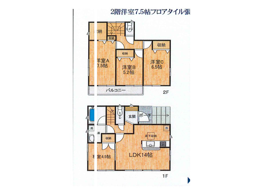 間取り：313004915800