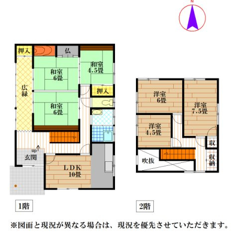 間取り：328000623289