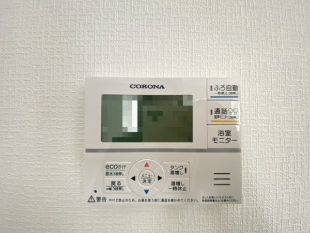 給湯器リモコン☆