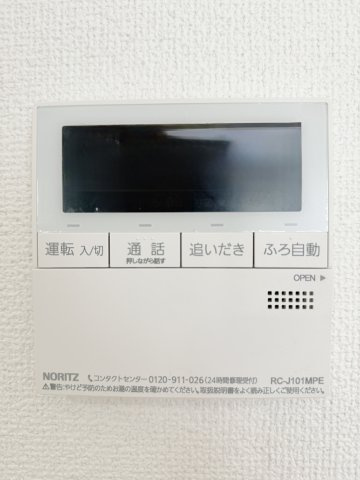 追い炊き機能や自動湯はり機能が備わっており便利ですね。