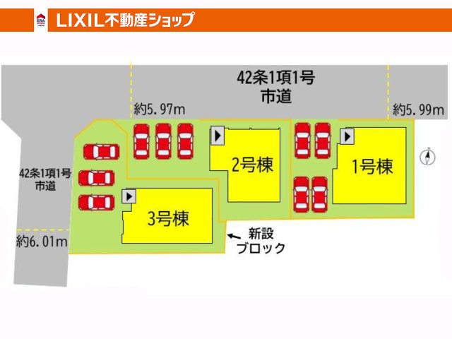 全3区画の販売です。3号棟をご参照ください！