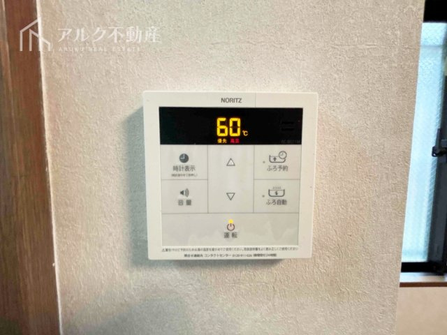 給湯器リモコン