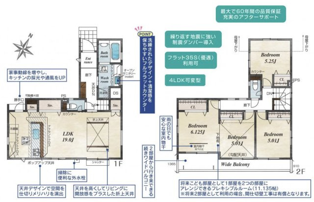 間取り：311002460435