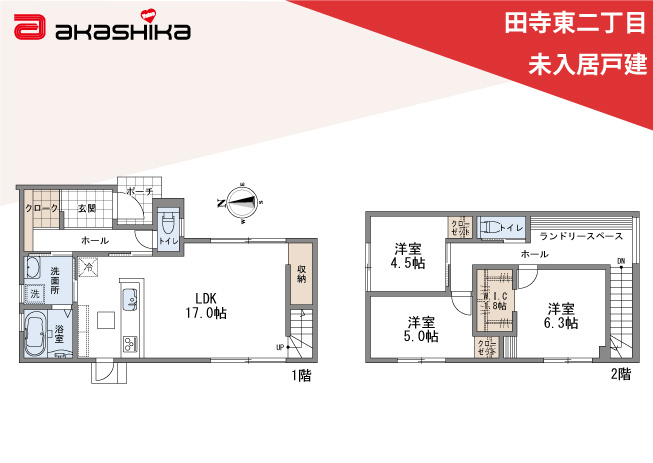 間取り：328000549589