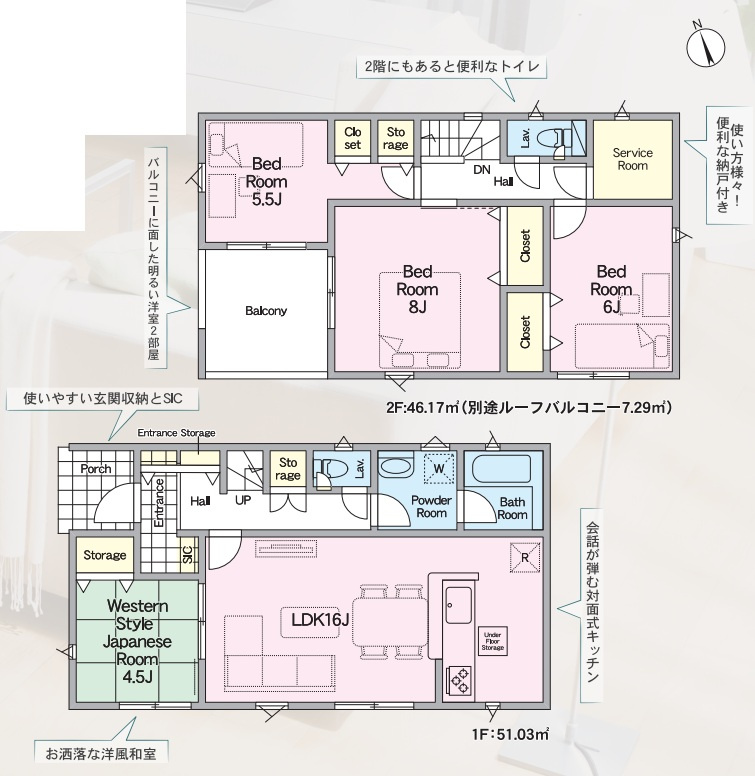 間取り：308000186949