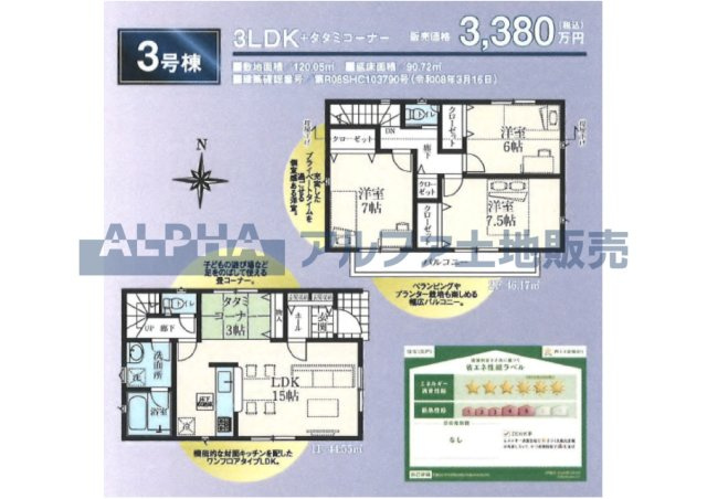 間取り：313004753696