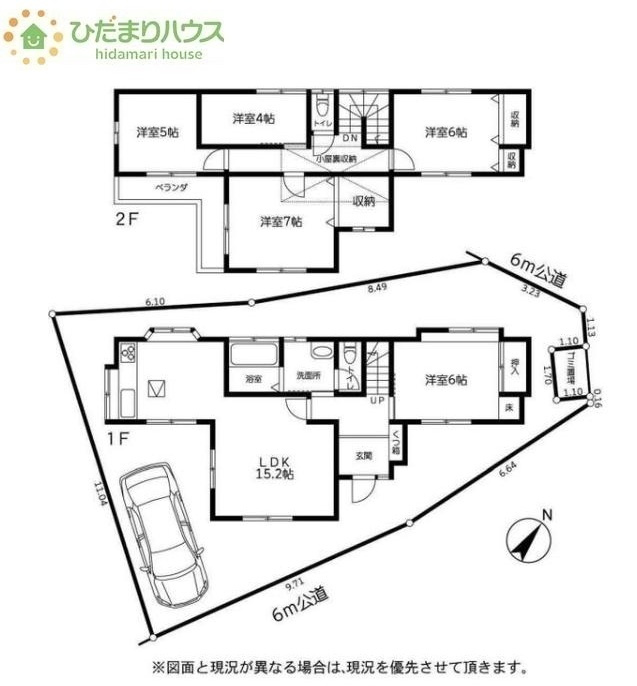 間取り：312001095420