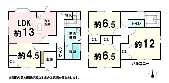 間取り：329000139480