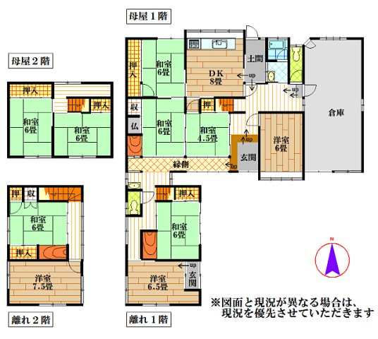 間取り：328000535760