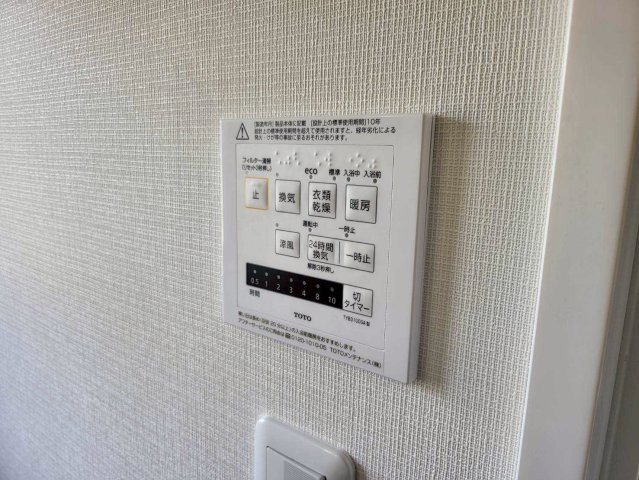 浴室換気乾燥暖房機を備えており、快適なバスタイムをサポートします。雨の日や花粉の多い季節には浴室で洗濯物を乾かすことができ、家事の負担軽減にも役立ちます。暖房機能は冬場のヒートショック対策にも効果的。