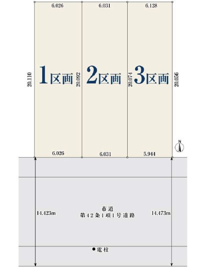 区画図　※図面と現況が異なる場合は現況優先といたします。