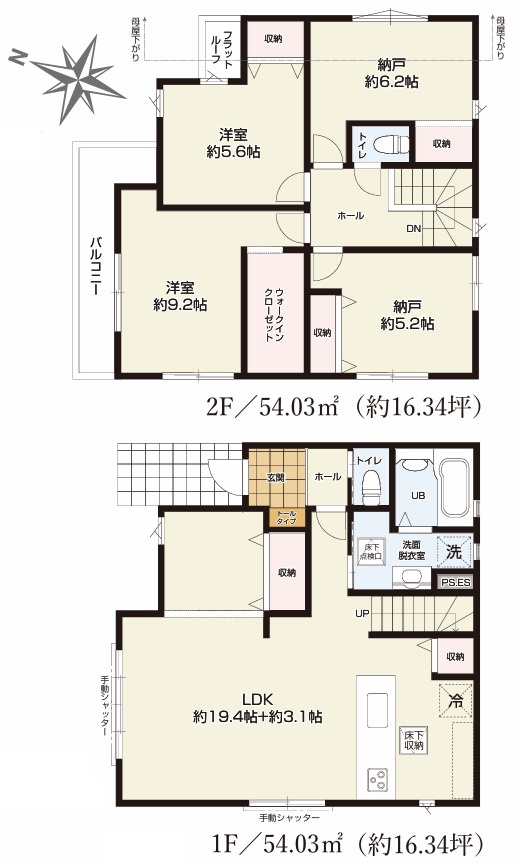 間取り：313004654274