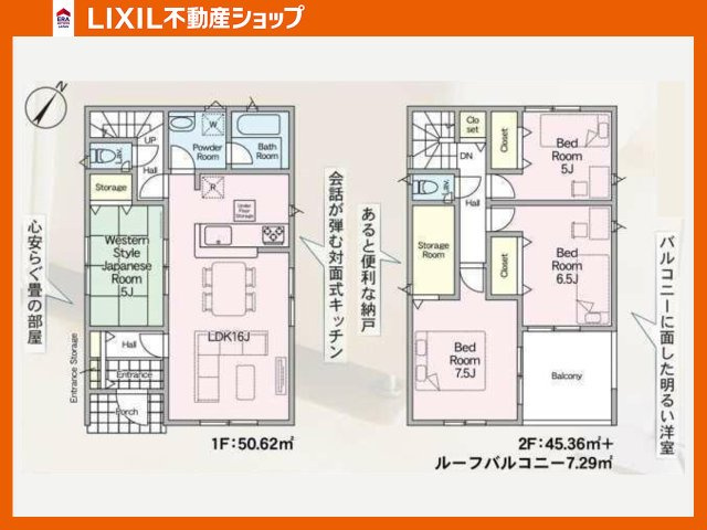間取り：340000293209