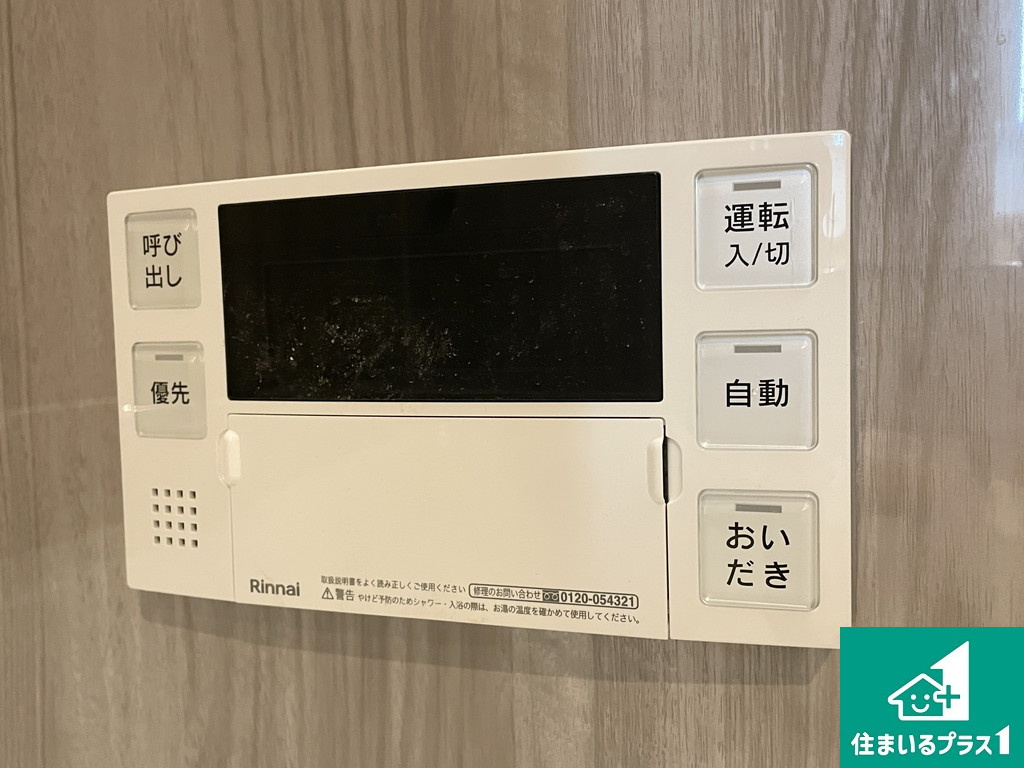 浴室側の給湯器リモコンです【現地写真】