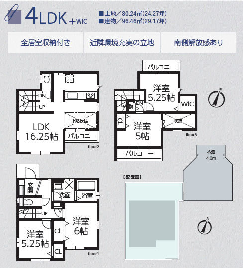 間取り：311002376816