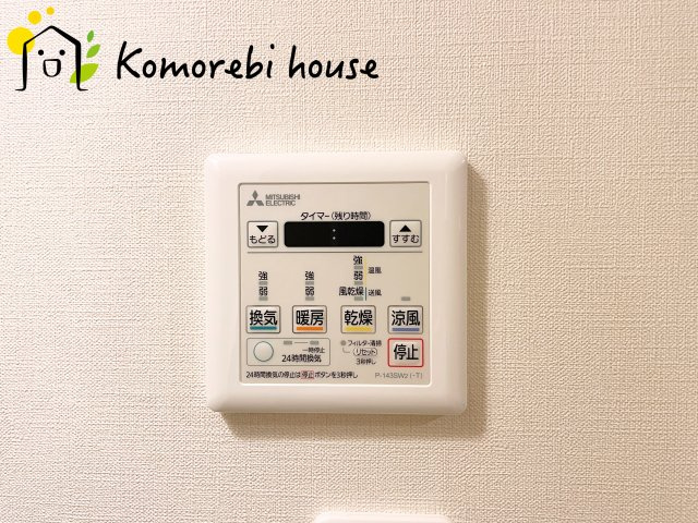 2026.9.8撮影