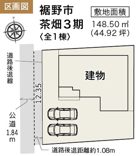 区画図