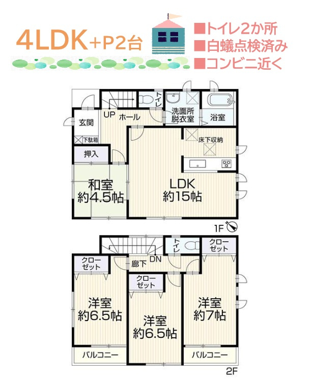 間取り：314002870013