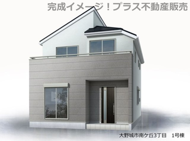 完成イメージの外観パースです。