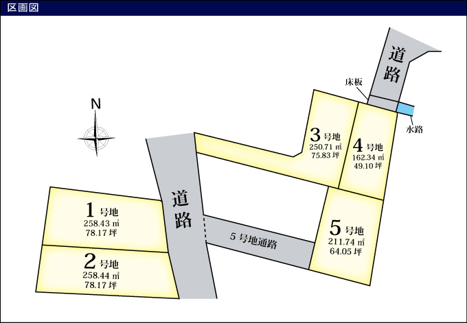 区画図：328000611926