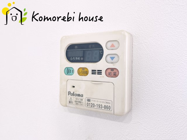 給湯です