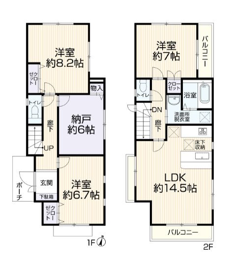 間取り：314002443592