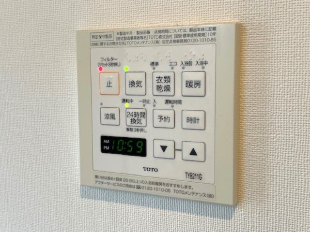浴室