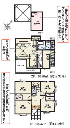 間取り：314002795714