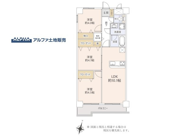 間取り：313004859013