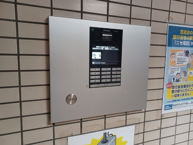 室内の防犯設備もチェックしましょう！モニター付きインターホンが設置されているか、防犯シャッターが設備されているか、ベランダに人が上がってきにくい高さかなどチェックしておくと入居後も安心できるでしょう。