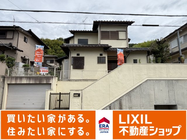 外観：329000118089