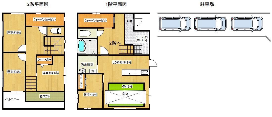 間取り：340000281261