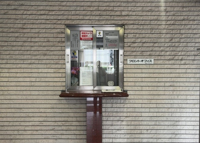 受付はマンションコンシェルジュがいる場合もあれば、管理人が滞在する小部屋を総称して呼ぶことがあります。主にエントランスに設置されていることから、防犯面でも期待ができます。防犯設備がない場合はより安心！