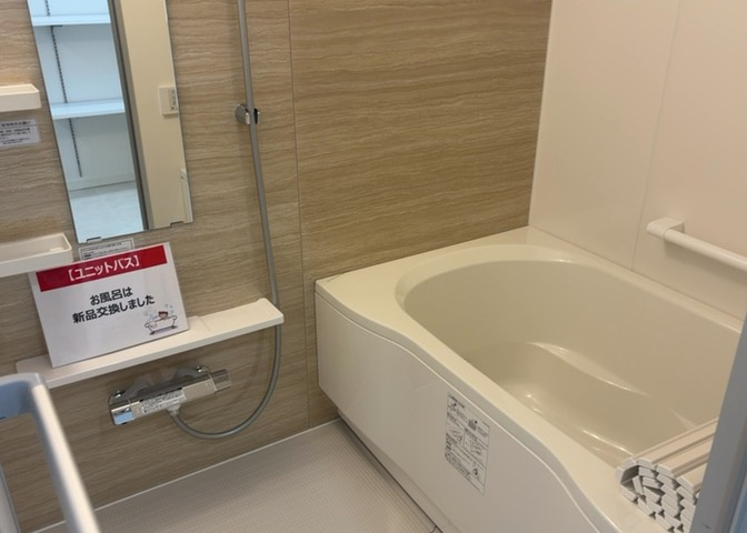 入浴時の快適さも大事なことですが、綺麗な状態を維持できなければ気持ちよく入浴できません。毎日の掃除が楽という点は大事なポイントになります！カビが生えにくく掃除がしやすい、壁や浴槽を選ぶといいでしょう。