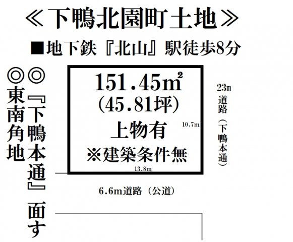 区画図：326000072504